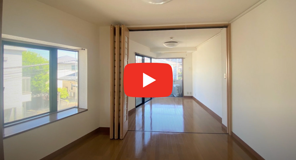 ヒルクレスト芦川